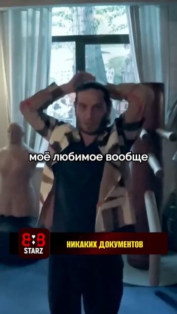 Гио Пика Про Массажки! #shorts #интервью #гиопика