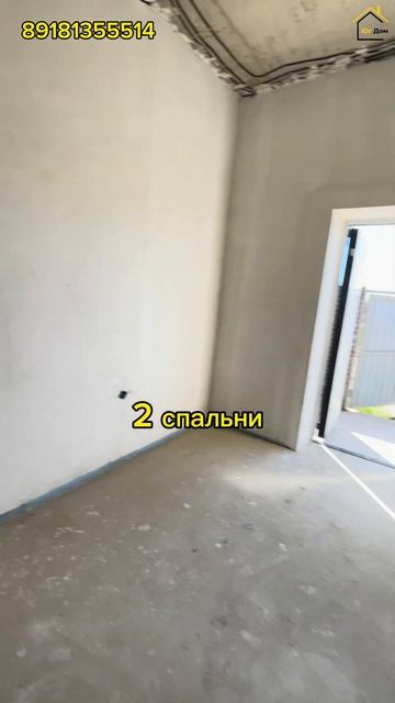 Двухэтажный дом в АНГЛИЙСКОМ СТИЛЕ ! #домвкраснодаре #?