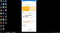 Как разогнать процессор на смартфоне Android и поднять FPS