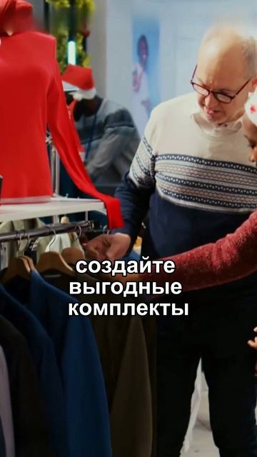 Как повысить средний чек и зарабатывать больше