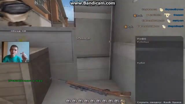 CrossFire: Kar 98 k ИМБА???