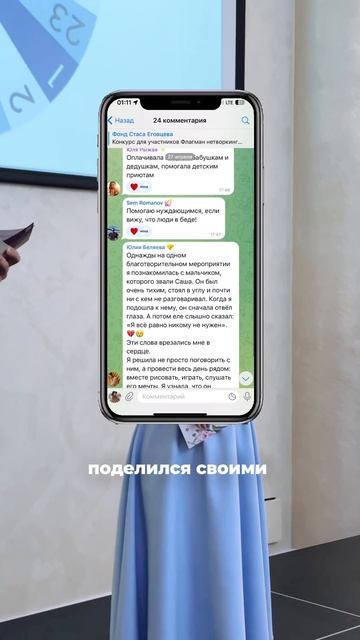 Напиши в комментариях какое доброе дело ты совершил или хочешь совершить 👇добро возвращается!