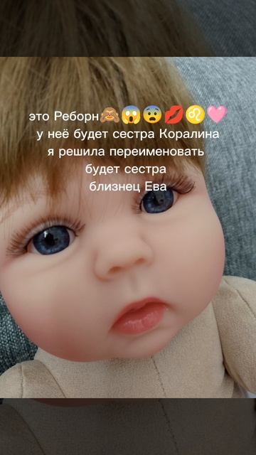 реборн😨😱👧🦁🦁♌💓🩷🩷🎉🎊♀️