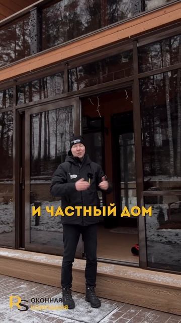 Остекление веранды загородного дома: цена и преимущес