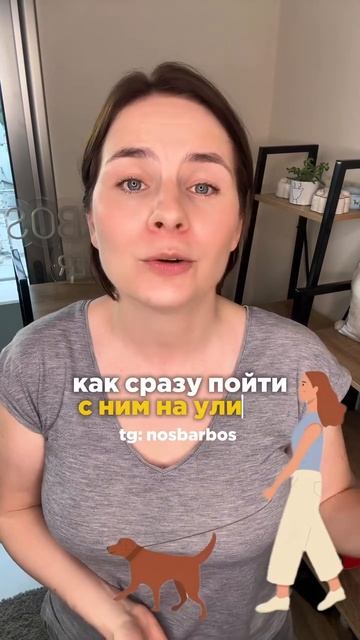 Как я облажалась)
