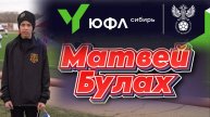 Детское агентство новостей - Чемпионат ЮФЛ