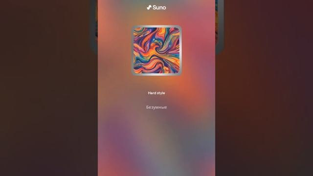 HARD STYLE БЕЗУМНЫЕ☠️☠️ОФЕЙЦЫАЛЬНО ТОЛЬКО НА ЮТУБ