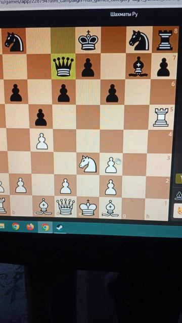 A chess adventure: часть 4