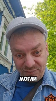 Курган дом служащего 7 мая 2025 Алекс