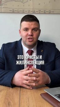 Жилищное право
