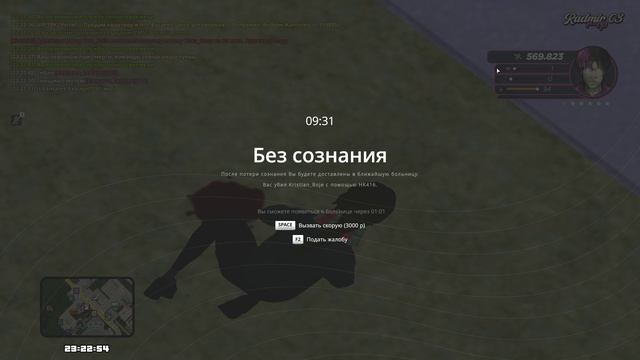 ДМ by Nikita