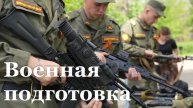 Годовщина военно-учебного центра