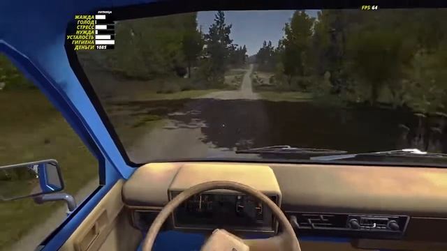 My Summer Car ЛИСТОВКИ(S1E7)