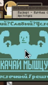 СПОРТИВНЫЙ ТРЕНЕР ИЗ АРСТОЦКИ