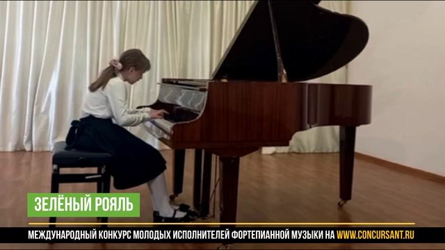 В. Калинников "Грустная песенка". Смоловская Василиса – ЗЕЛЁНЫЙ РОЯЛЬ
