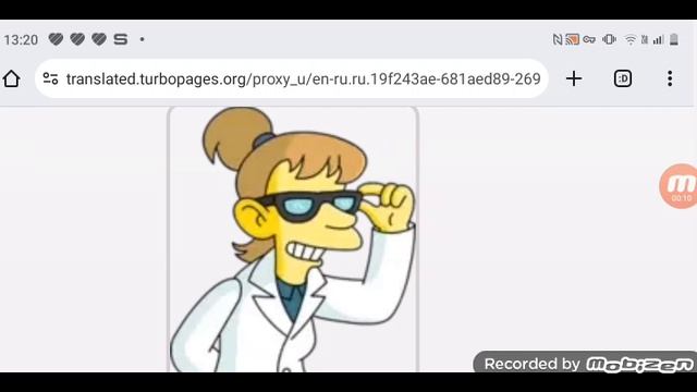 вдову профессора Фринка мисис Фринк госпитализировали из-за проблем с лёгкими 07.05.2025