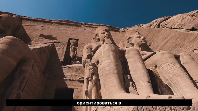 Почему египтяне связывали созвездия с богами AstroRush