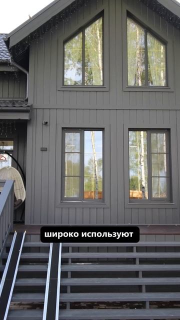 Что сделают с домом белые окна? #архитектор #дом