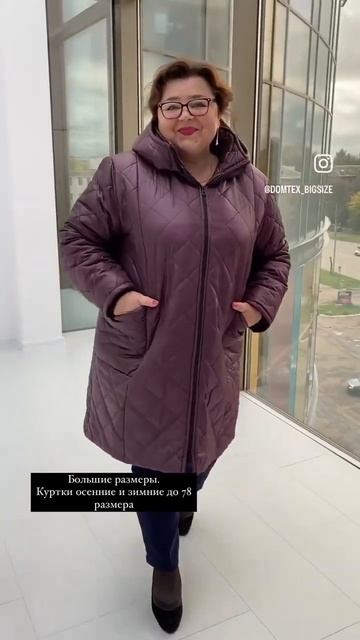 Шьём женскую одежду больших размеров недорого! #больш?