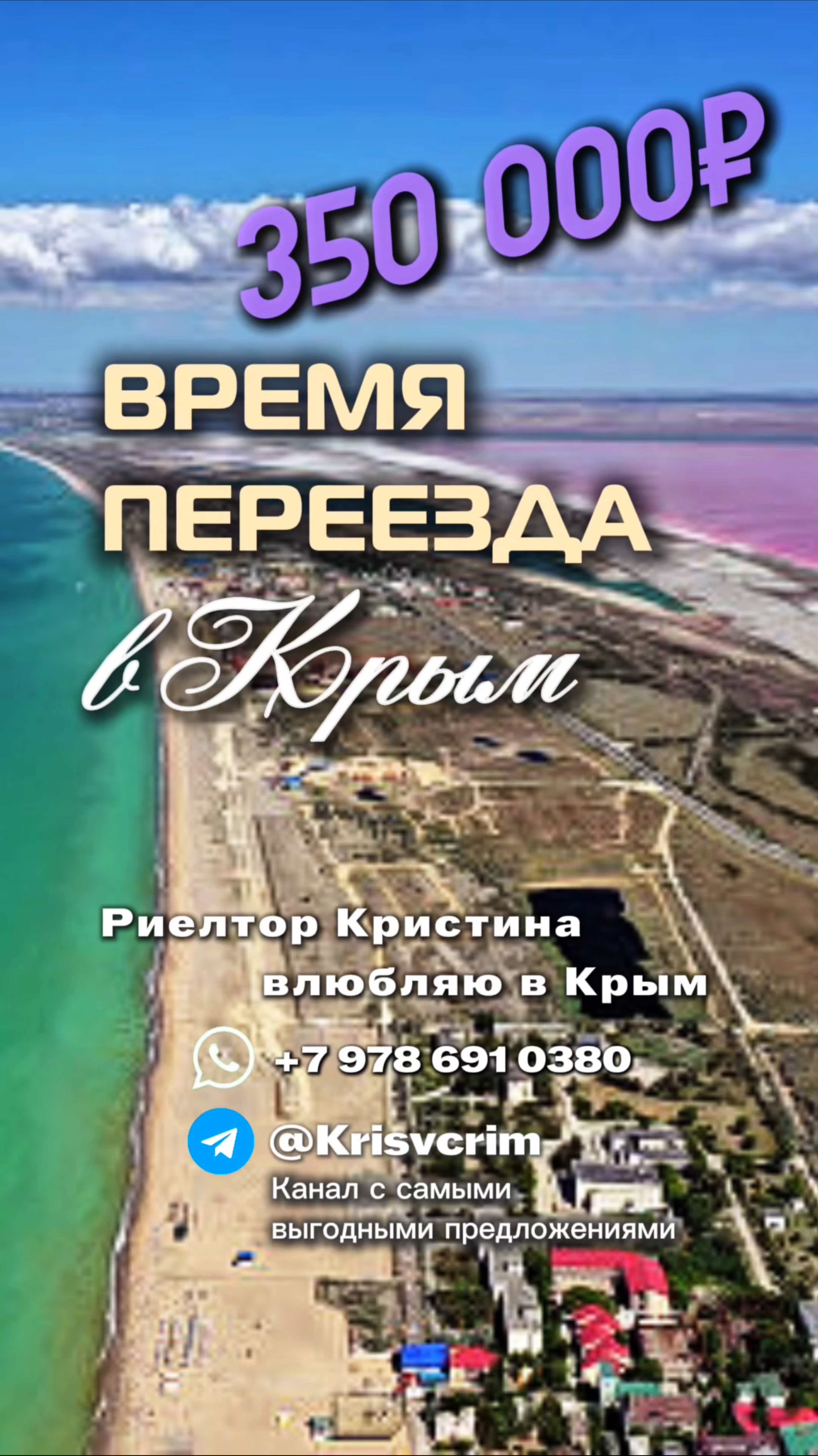 Чудесное СНТ для жизни 🍒 такая земля в Крыму нужна самому! По низкой цене таких больше не найти