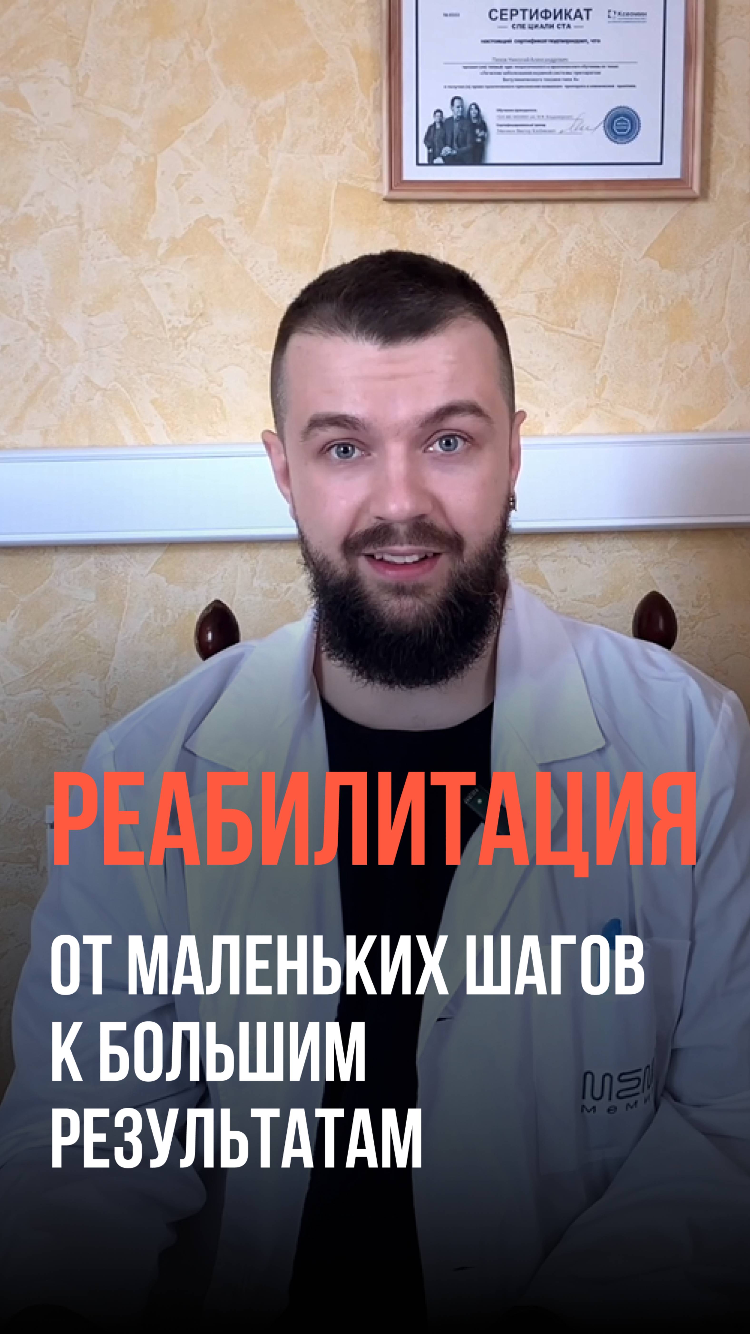 Цель.