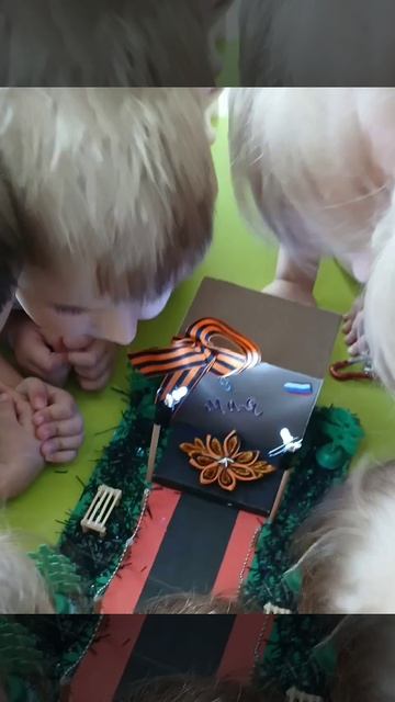День Победы