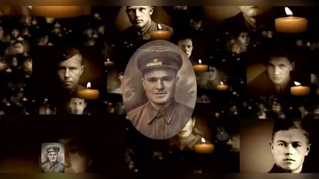 Помните...