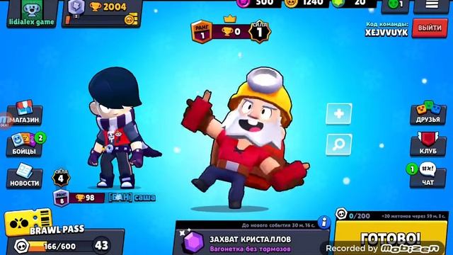 самый Везучий аккаунт!!!!#2