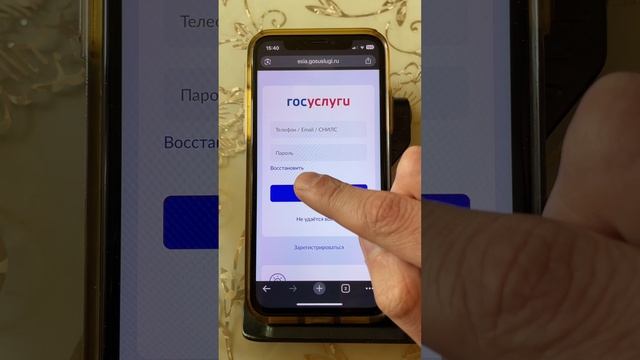 Как проголосовать на электронном общем собрании собственников через ЕИАС ЖКХ