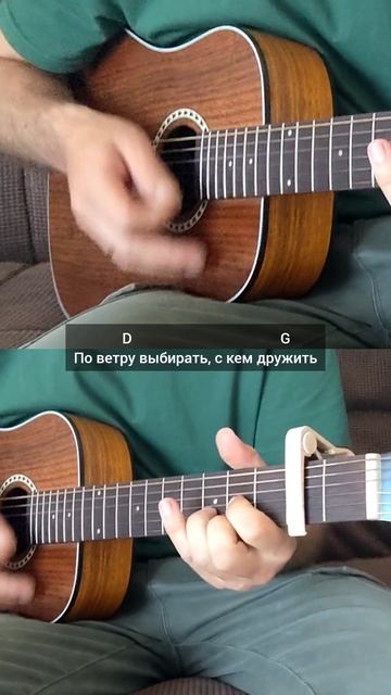 Мари Краймбрерри - Нравится жить (На гитаре)