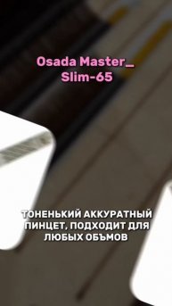 Топ 3 пинцета, которые помогают работать быстрее!