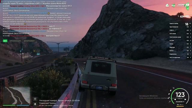 Grand Theft Auto V_replay_2025.05.08-00.20