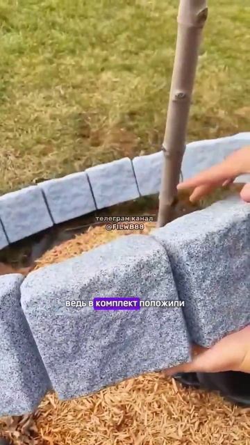 Украсила сад искусственными камнями. Супер находка на