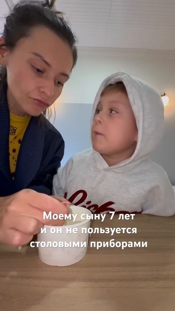 В 7 лет не хочет сам есть ложкой