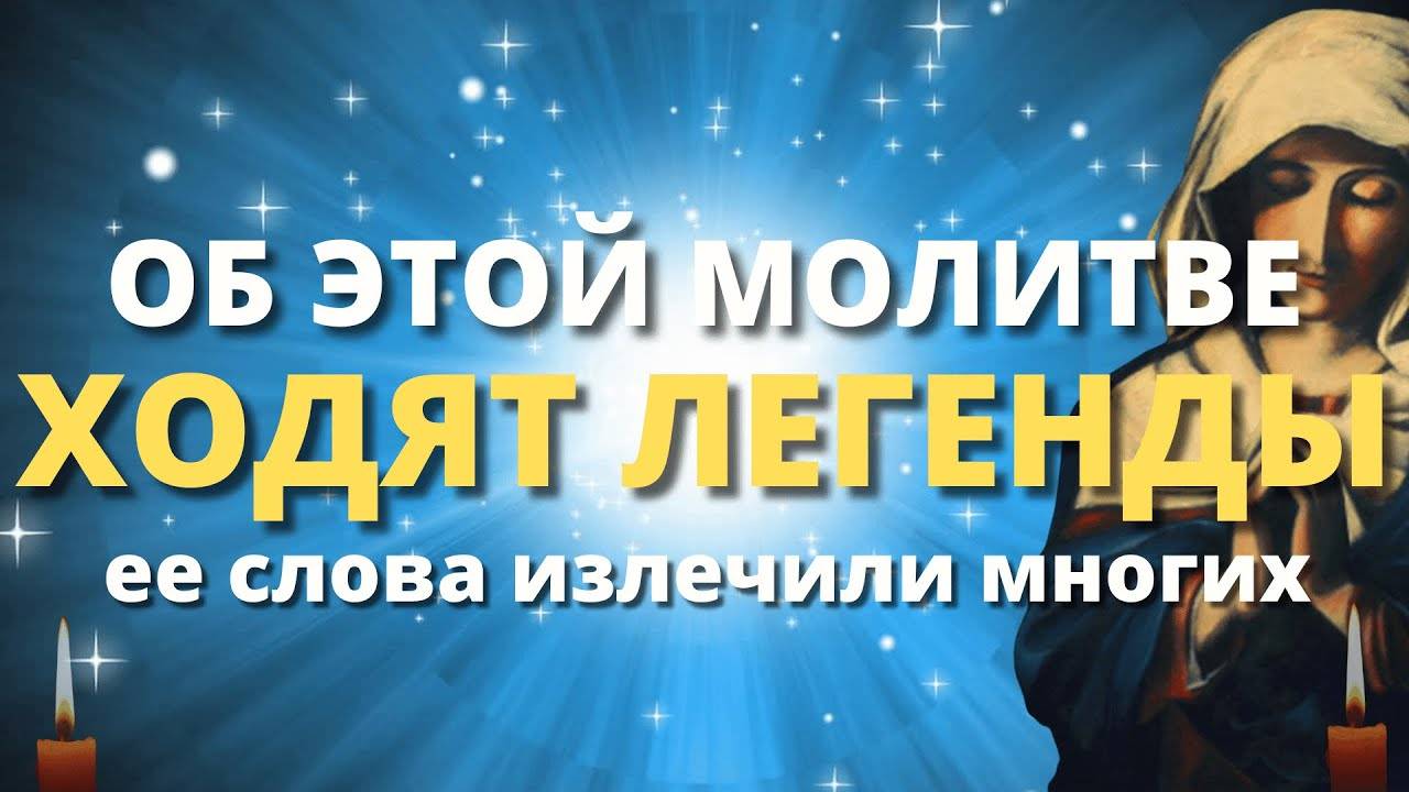 Если человек ИСТИННО верит - Господь не оставит его!