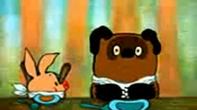 Винни ПУХ идет в гости. (Переделанный)