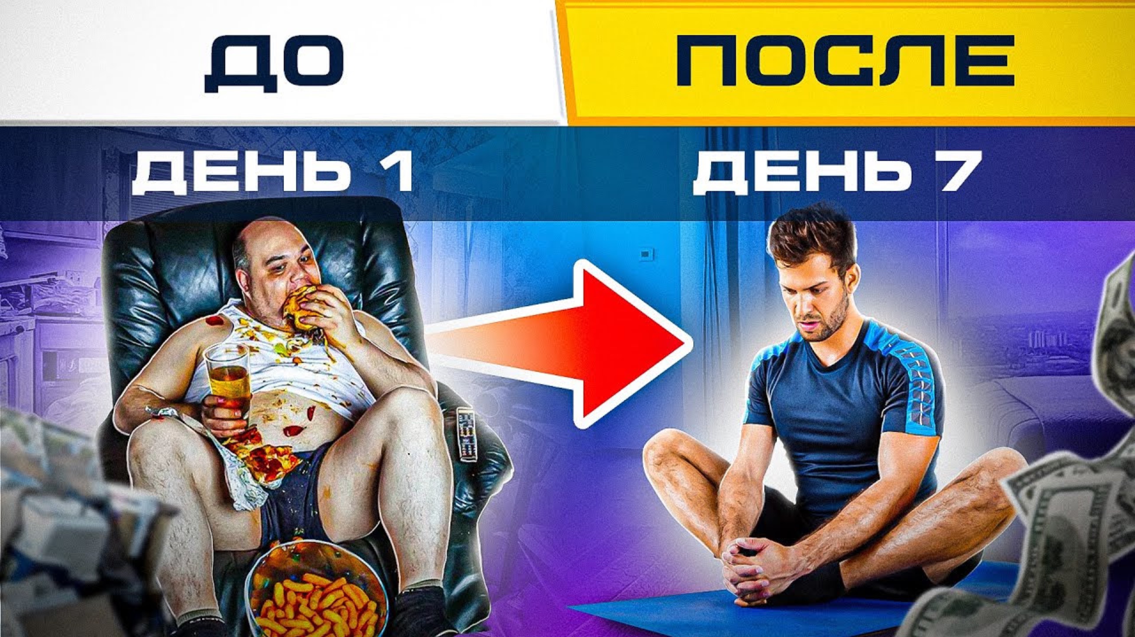 10 привычек миллионеров, которые точно изменят твою жизнь уже за неделю