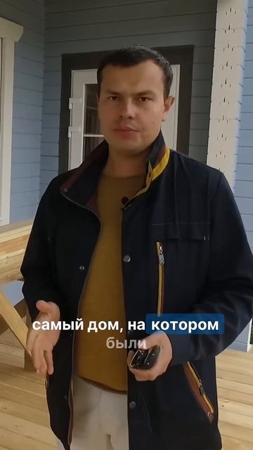 Забавный казус на стройке дома из бруса!  #стройка  #стр