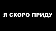 смотрим стримы других рутуберов 2