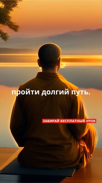Китайская пословица