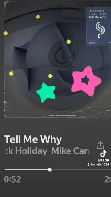Музыка