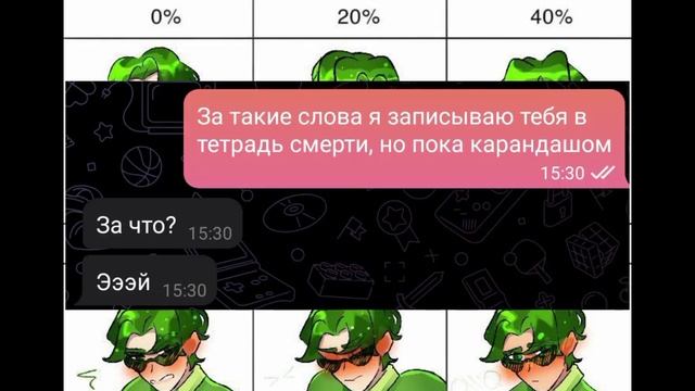 😂~Решила поиздеваться над подругой~😂