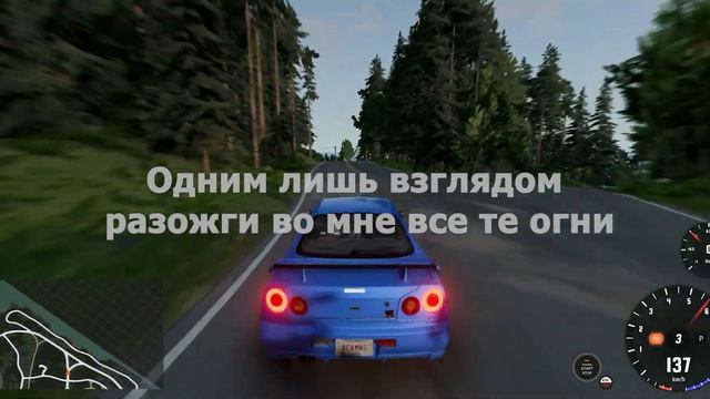 sqaute - По судьбе (Текст песни)