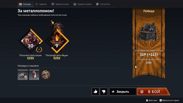 ЛУЧШИЙ ПУЛЕМЕТ??? Шило В Crossout / Кроссаут