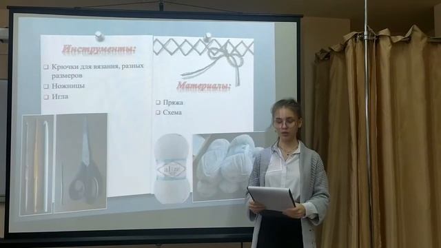Вязание   это искусство