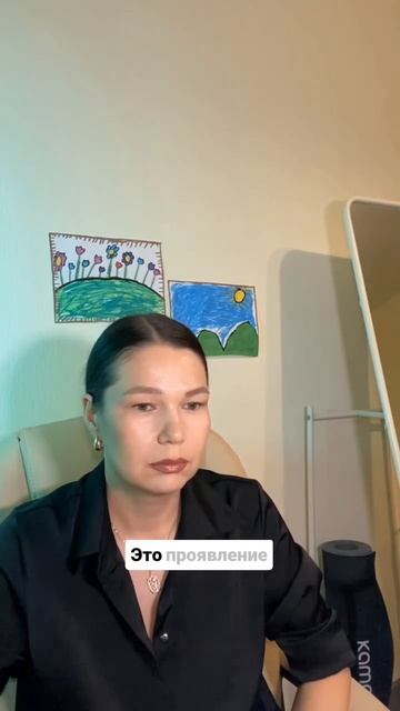 БОРЮСЬ СО СВОЕЙ ЛЁГКОСТЬЮ #маклагина #психология #проявление #мама #гороскоп #стрелец #убеждения