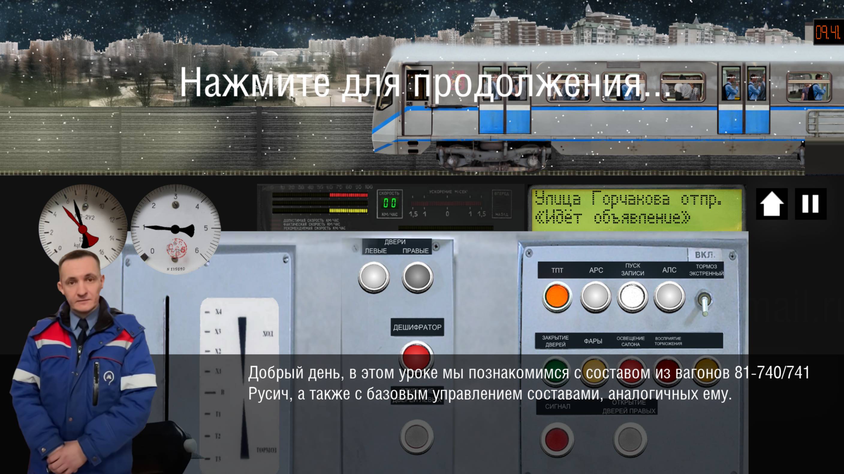 Shomik666666 чехов79б
66666