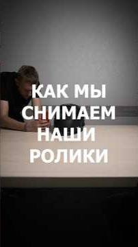 Приоткрываем завесу тайны 🤫 #сварка #юмор #мобильнаясъемка #съемканателефон