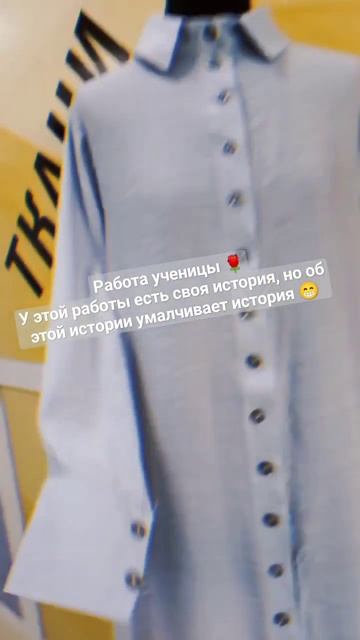 Курсы кройки и шитья🤍🤗