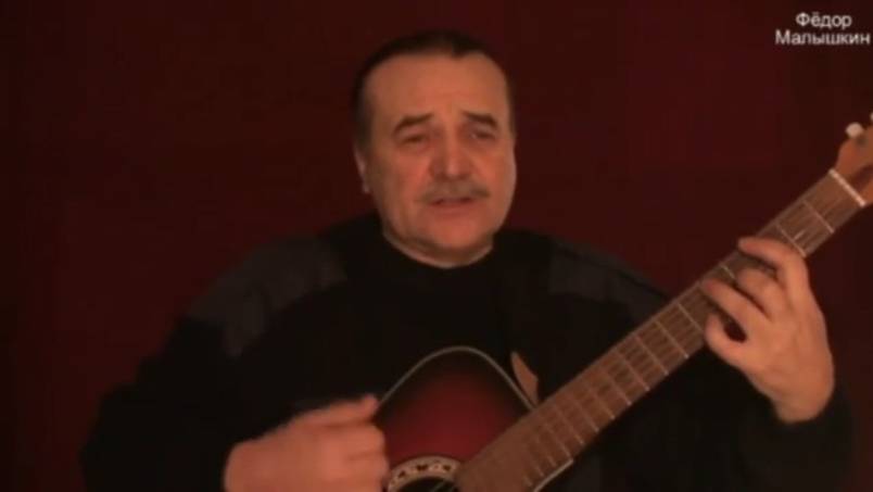 Федор Малышкин. На какой же войне...2001г.
